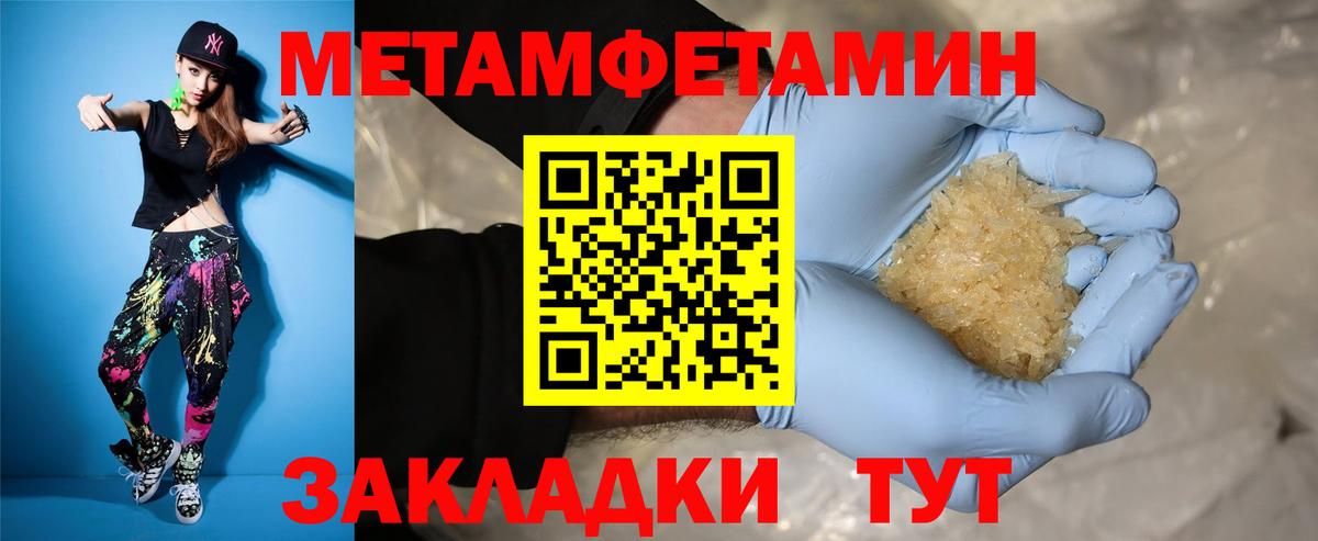 АМФЕТАМИН 98%  Амфетамин  Домодедово  Вход с VPN 