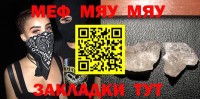 альфа пвп VHQ Заволжье