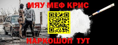 альфа пвп VHQ Заволжье