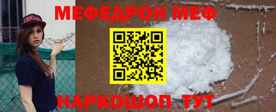прущая мука Заводоуковск