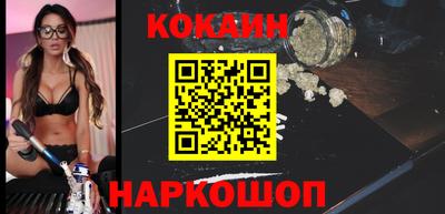 MESCALINE Жуковский
