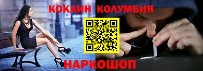 MESCALINE Жуковский
