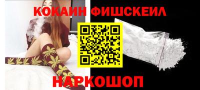 MESCALINE Жуковский