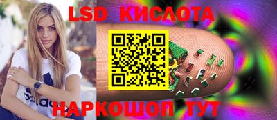 прущая мука Заводоуковск