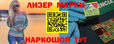 MESCALINE Жуковский