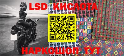 MESCALINE Жуковский