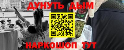 прущая мука Заводоуковск