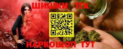 MESCALINE Жуковский