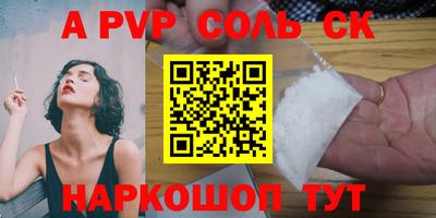 MESCALINE Жуковский