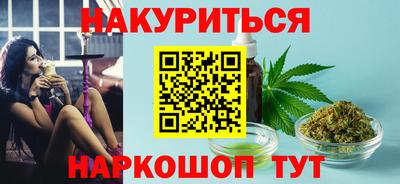 альфа пвп VHQ Заволжье