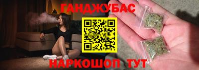 MESCALINE Жуковский