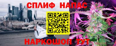 MESCALINE Жуковский