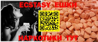 альфа пвп VHQ Заволжье