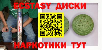 прущая мука Заводоуковск
