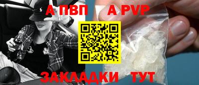 альфа пвп VHQ Заволжье