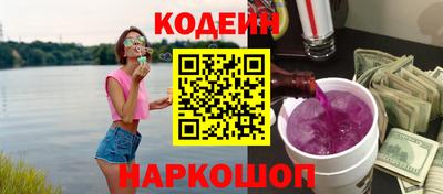 MESCALINE Жуковский