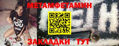 прущая мука Заводоуковск