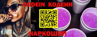 альфа пвп VHQ Заволжье