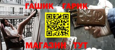 MESCALINE Жуковский