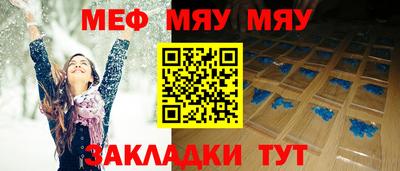 MESCALINE Жуковский