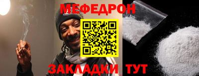 MESCALINE Жуковский