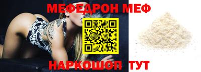 альфа пвп VHQ Заволжье