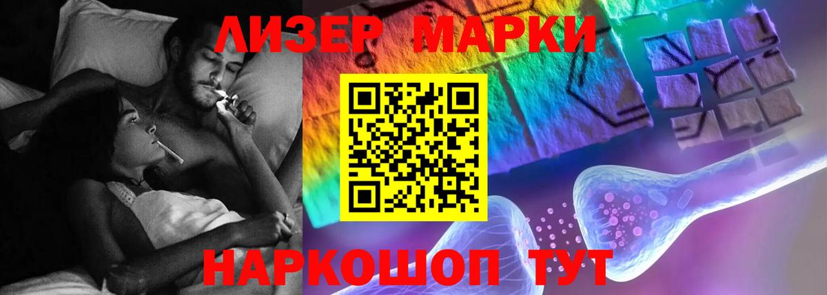 Домодедово  ЛСД экстази ecstasy  Вход с VPN 