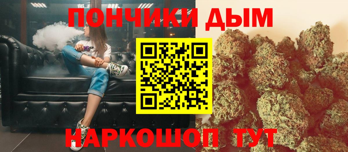 МАРИХУАНА Amnesia  Шишки марихуана индика  Домодедово  Вход с VPN  Бошки Шишки MAZAR 